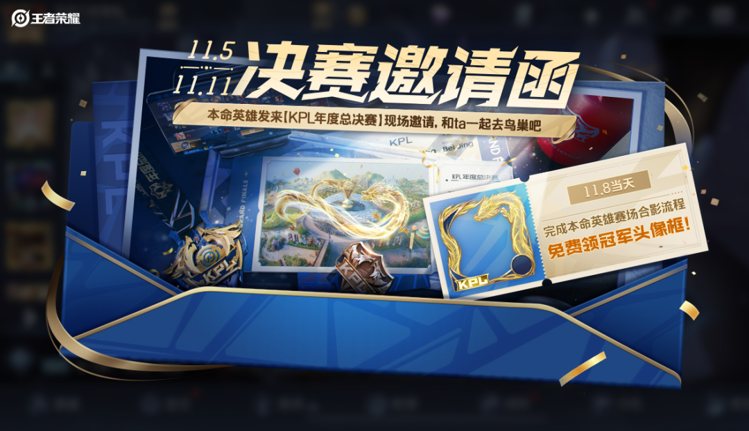 ������ҫ2025KPL����ܾ�����������Щ