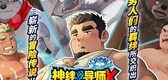 ero-labsʵ������Ϸ��ַ����Щ