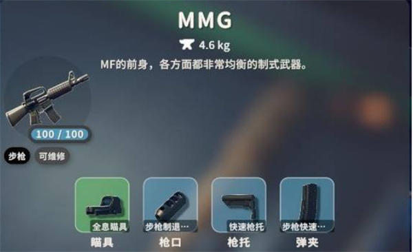 ����Ѽ�Ʒ�MMG��ô��װ