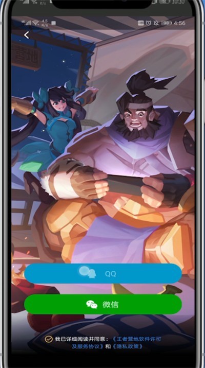 ����Ӫ��qq��ô��Ȩ[����Ӫ��qq������Ȩ�ķ���]