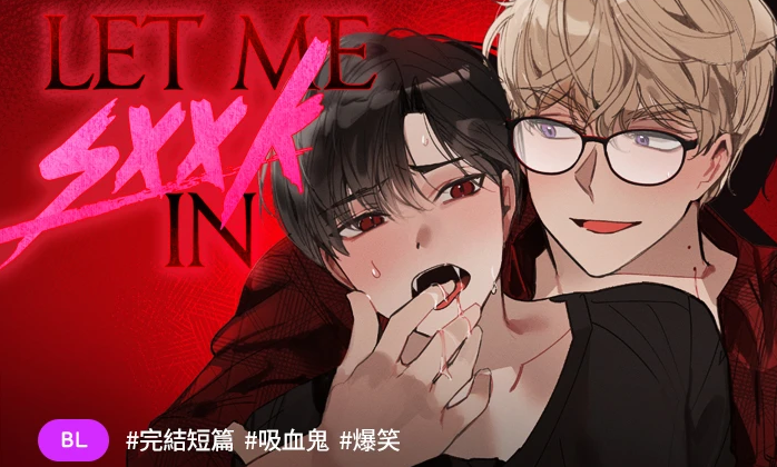 bomtoon����̨�����