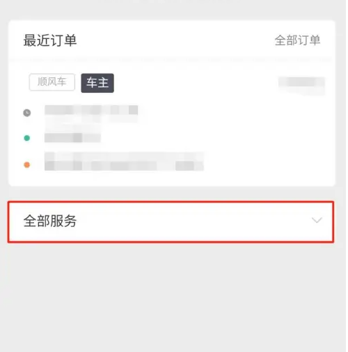 �εγ���˳�糵��ô���Ӹ��ٷ�