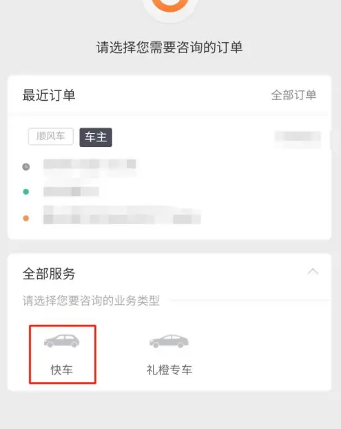 �εγ���˳�糵��ô���Ӹ��ٷ�