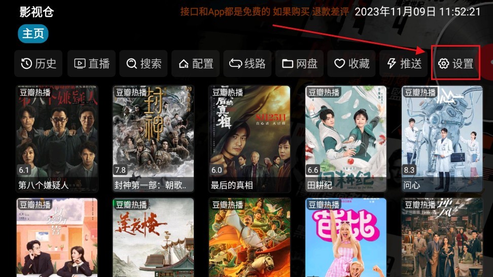 Ӱ�Ӳ�4���������ýӿ�2026