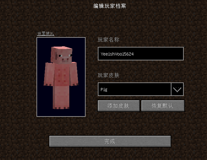 mc.js 1.8.8����������ֱ����