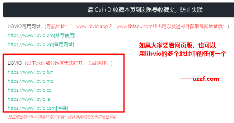 libvio���׷����ҳ���