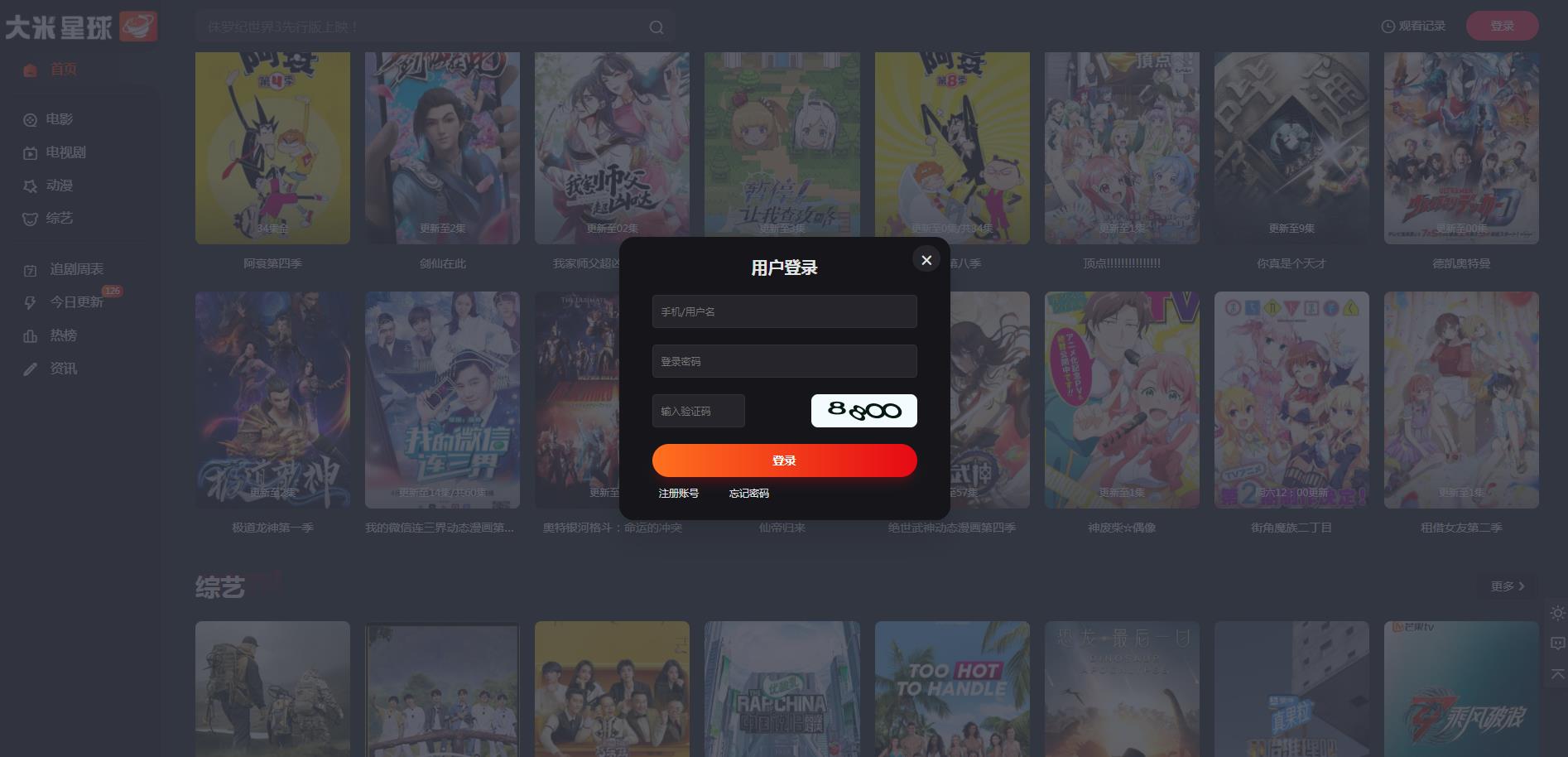 ��������netflix�ʺ����
