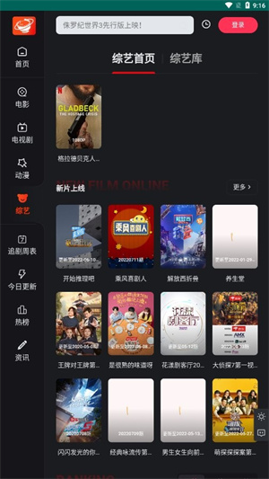 ��������netflix�������ֱ��