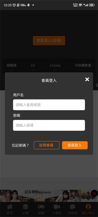 jm���ô����������ѽ���