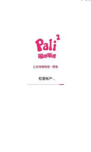 palipali��������ҳ���ַһ��