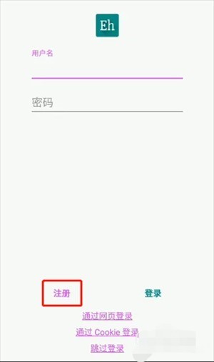Ehviewer��ɫ��
