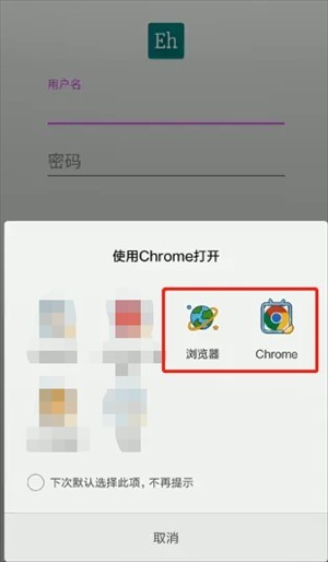 Ehviewer��ɫ��