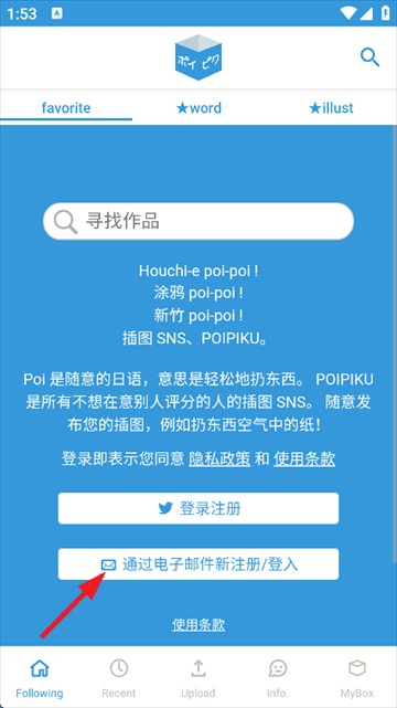 poipiku��ҳ�����ķ���