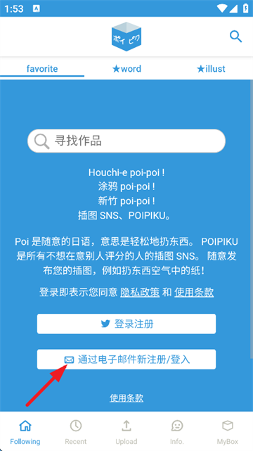 poipiku��ҳ��ٷ�����ֱ�����İ�
