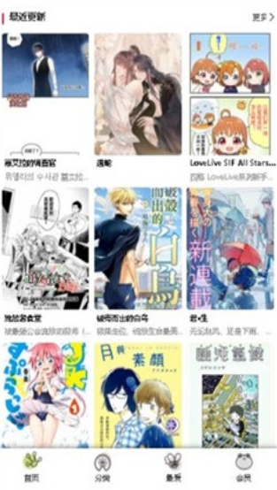 ����manwa��������ʧ��ַ���