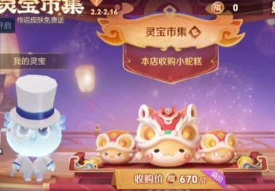 ������ҫ�鱦�м�2��8�ո߼�С�߸�����ȫ����