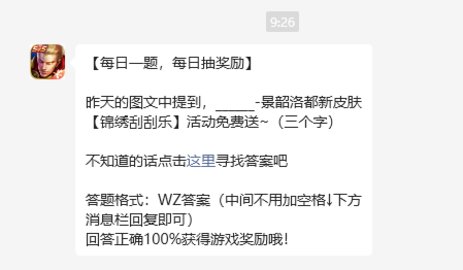 2025������ҫÿ��һ��𰸷���