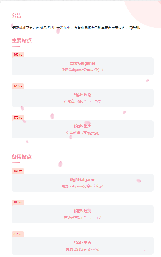 ���ACG���¹�����ַ