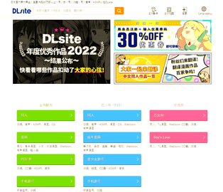 DLsite���Ĺ�����ַ_DLsite���Ĺ�����¼��ַ