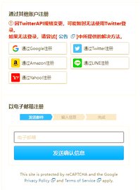 DLsite���Ĺ�����¼��ַ