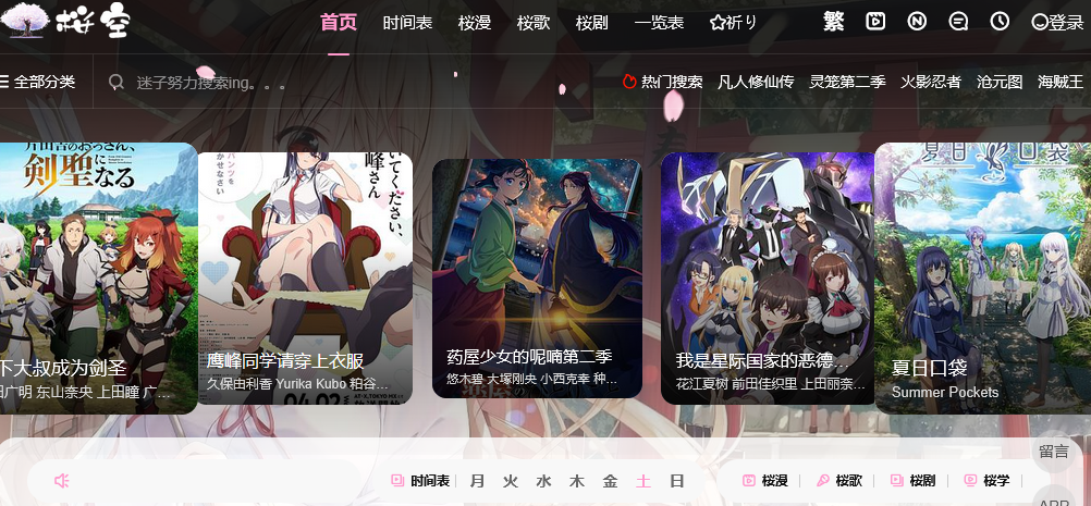 2025ӣ֮�ն����ٷ���ҳ��ַһ��