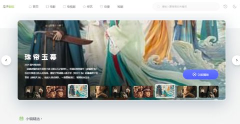 ����Ӱ����ѹۿ�