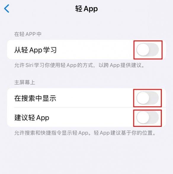 iphone����ģʽ��ô����