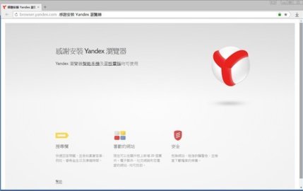 yandex��������¼