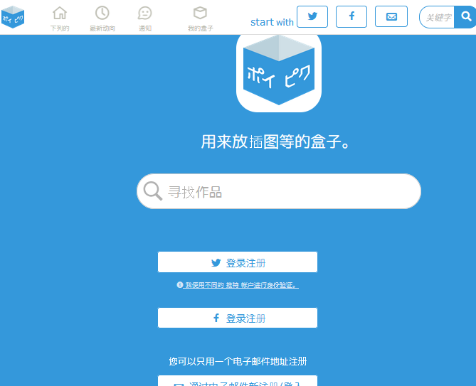 poipiku�������½���