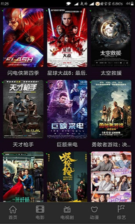 ��ҹӰ��app���°�