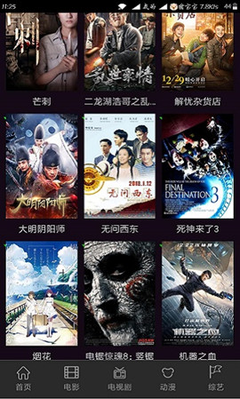 ��ҹӰ��app���°�