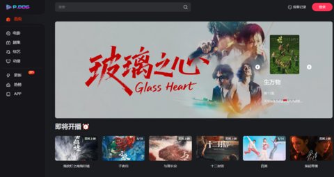 ������Ƶ���߹ۿ�