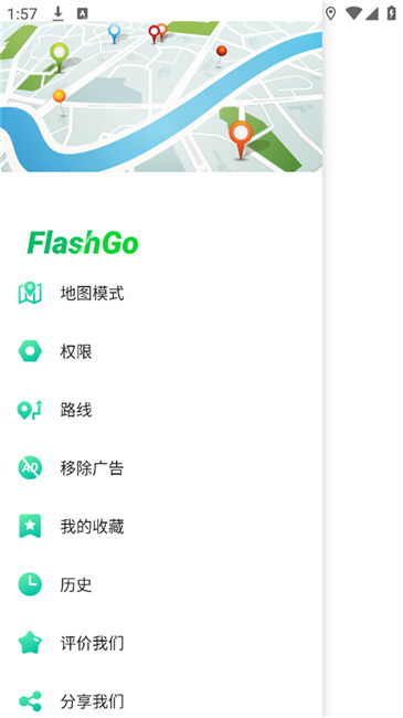 flashgoģ�ⶨλ��Ѱ�