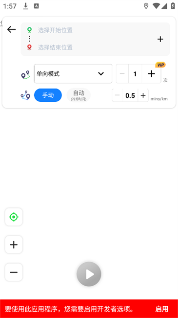 flashgoģ�ⶨλ��Ѱ�