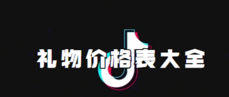 �����������ȫ���۸��һ��