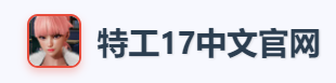�ع�17�������ȫһ��2026