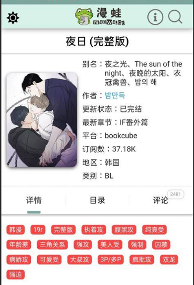 ����manwa3�������������