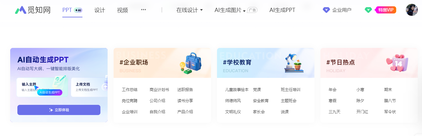 ��֪����Ա��¼�������