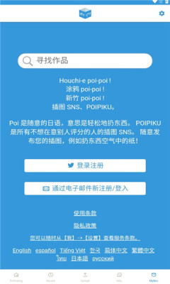 poipiku������ô��