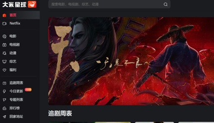 ������������netflix�������