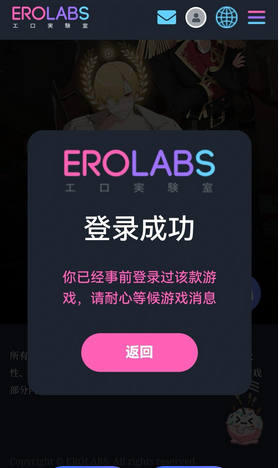 erolabs�ٷ���ҳ���