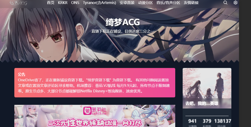 ���acg��վ�������