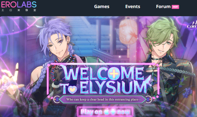 EROLABS����ʵ���Ҵ�����