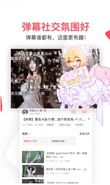 acfun����Ѫ�����ֱ��