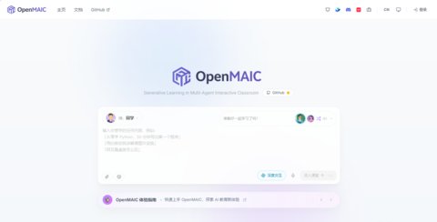 OpenMAIC�����ҳ��