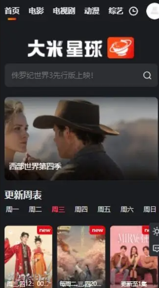 ��������netflix���±ʺ����