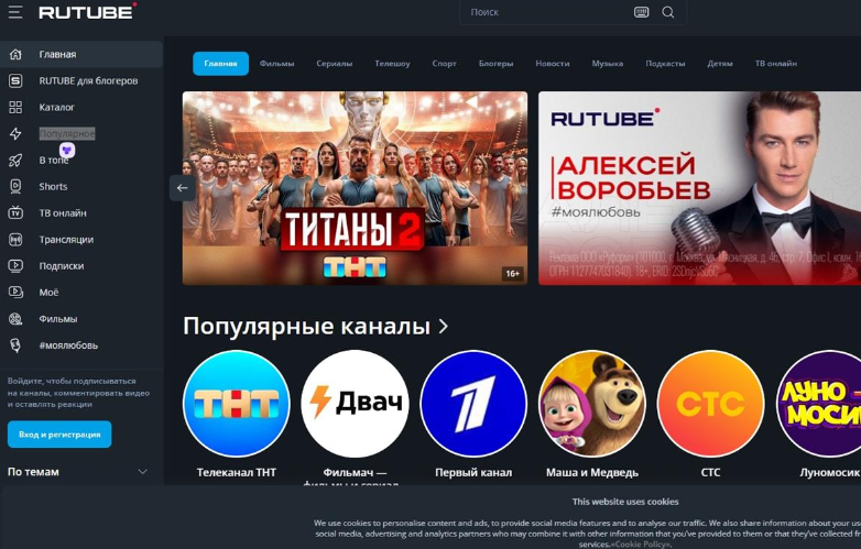 ������վrutube��ʲô��