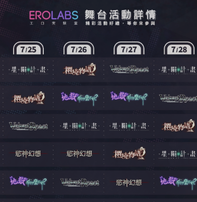 erolabs����ʵ����(china)��վ���