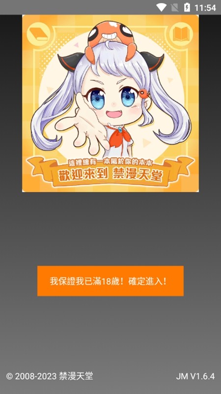 JMcomic3����ҳGitHub���µ�ַ