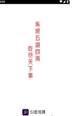 51cg��վ����ip��ַ